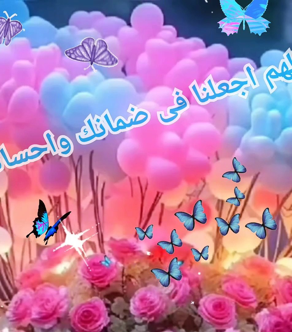 دعاء المساء