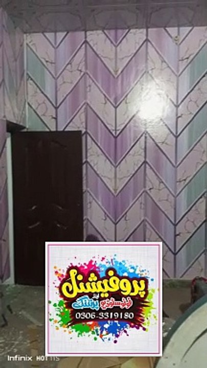Wallpapers printing