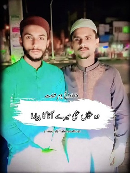Azam Qadri
