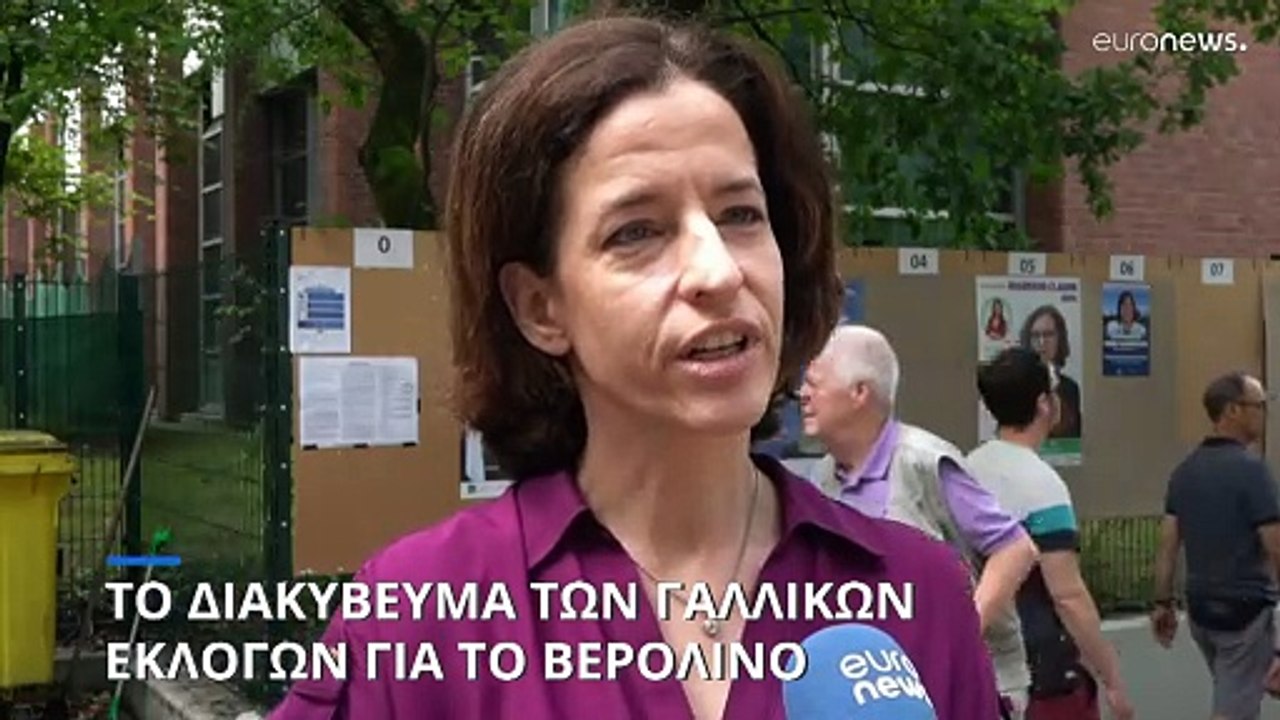 Γερμανία: Γιατί ανησυχεί το Βερολίνο για την έκ...