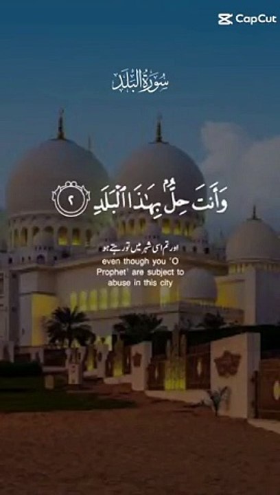Quran