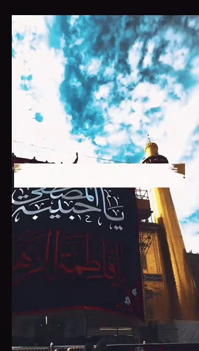 Nusrat Ali Mola Ali Ali Ali