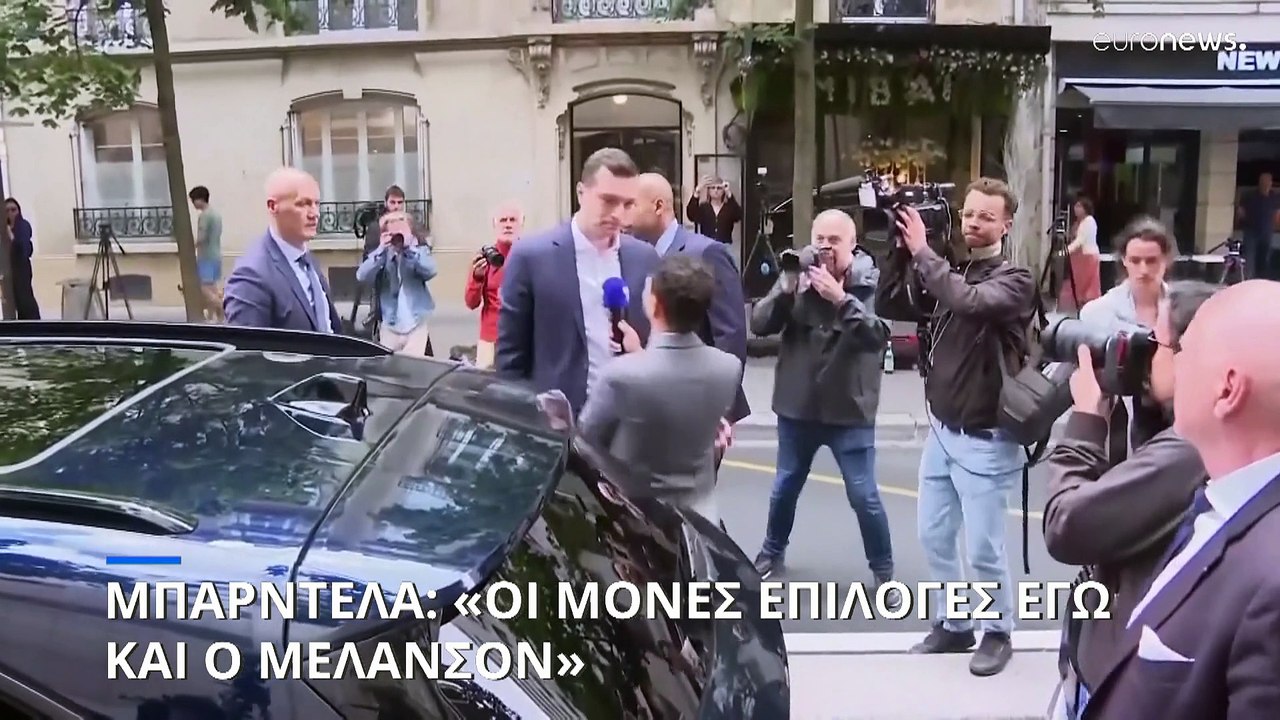 Γαλλικές εκλογές - Μπαρντελά: «Εγώ και ο Μελανσ...