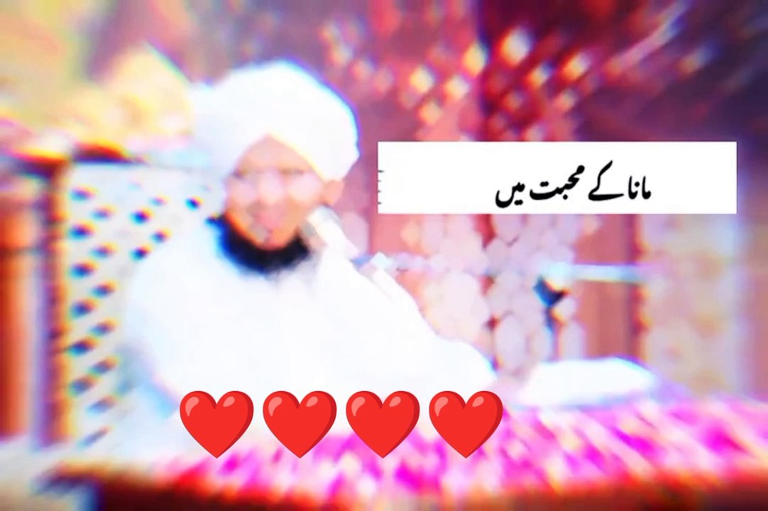 Mohabat b kamiyab hoti he