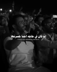 Ramyالفرصه التانيه رامى صبرى