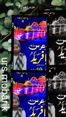 Urs mobarik hazrat baba fareed gunj e shaker