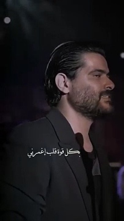 بكل قوه قلب اغمرنى