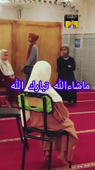 Quran class for girls