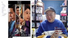 돌풍 리뷰