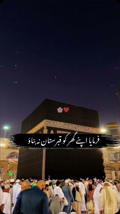 Islamic video