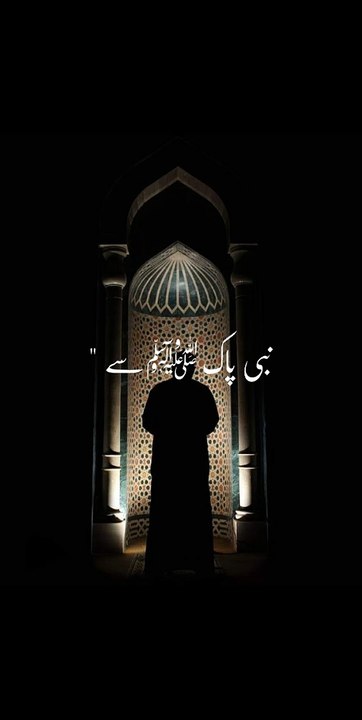 Islamic video
