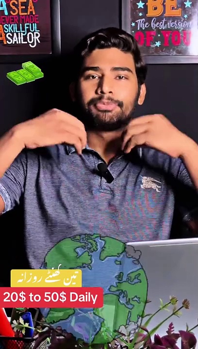 Online work without investment