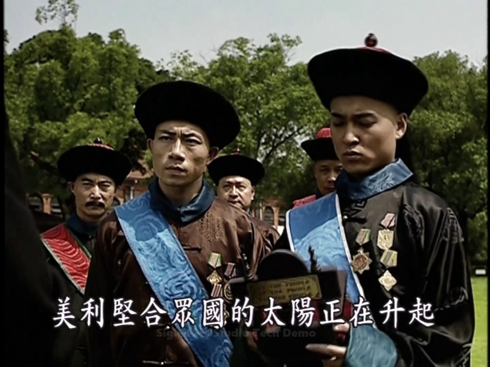 【全网唯一】【4K修复】 走向共和 4K 高清 37