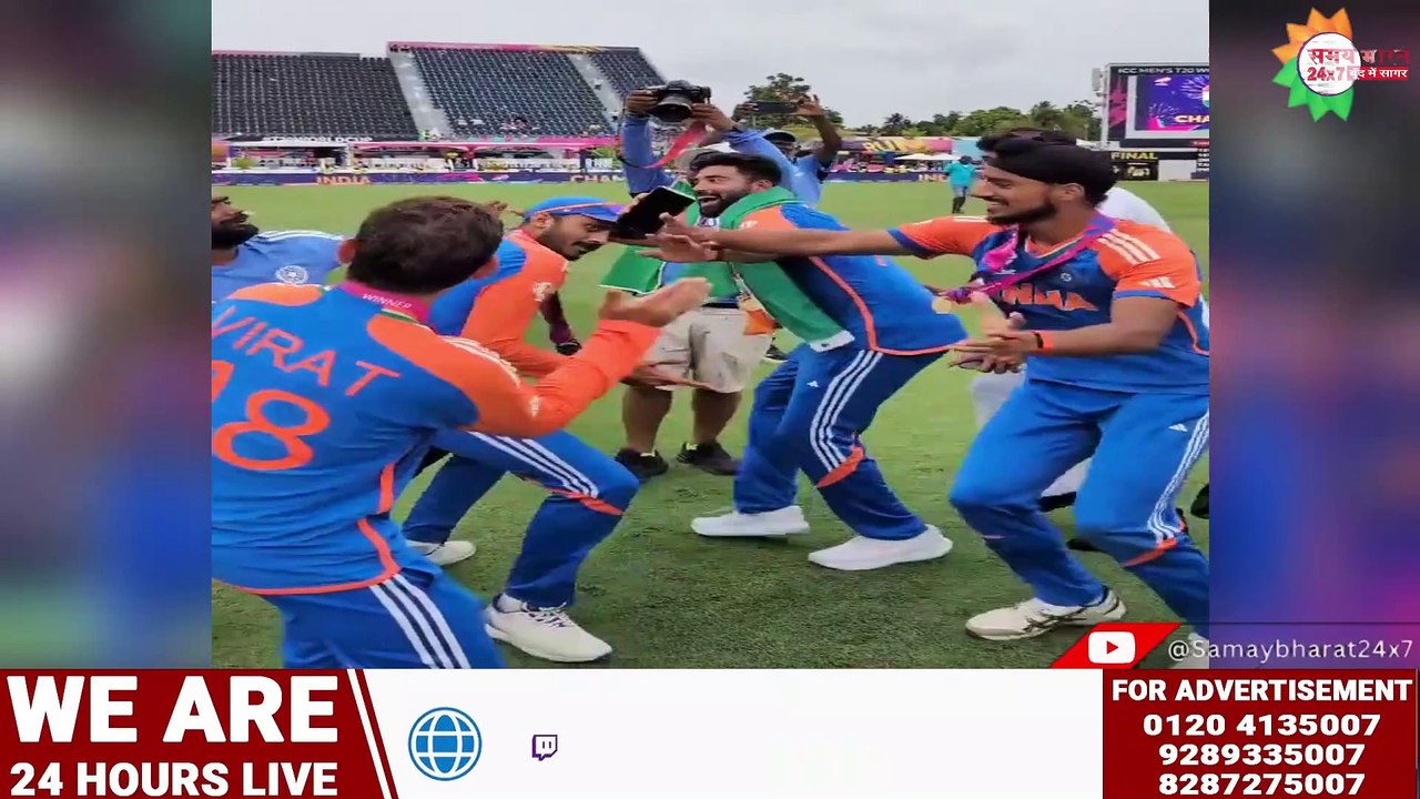 टी20 विश्व कप जीत के बाद टीम इंडिया का जश्न
