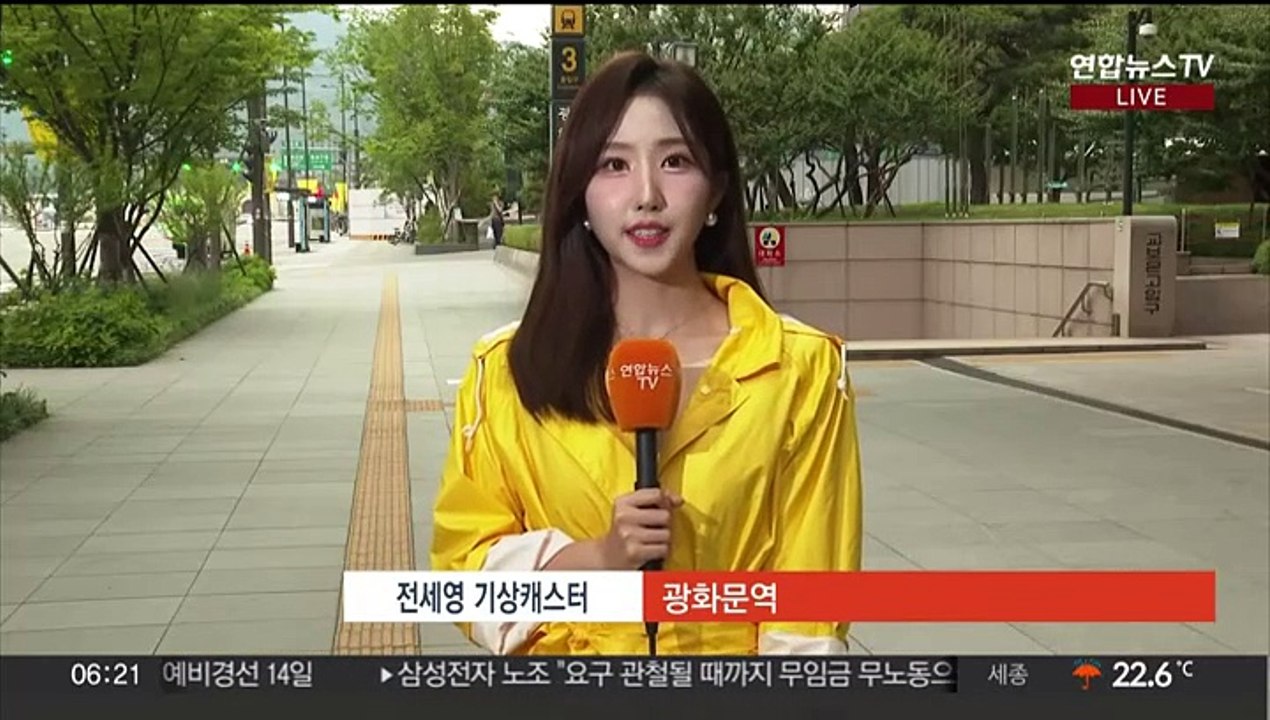 [날씨] 오늘 전국 장맛비…중부 최대 120㎜ 강한 비 집중