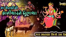 માં મેલડી નો પરચો   Meldi maa ni varta   Prabhat solanki   પ્રભાત સોલંકી