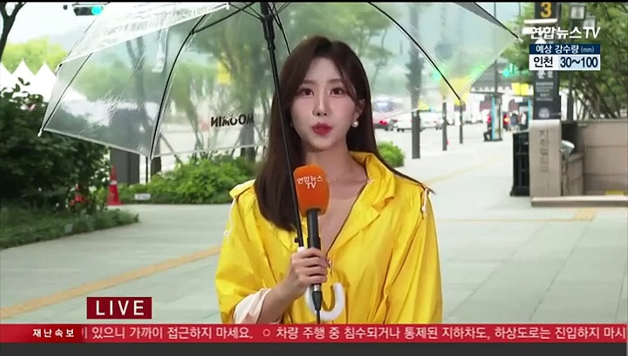 [날씨] 오늘 전국 많은 장맛비…중부 최대 120㎜