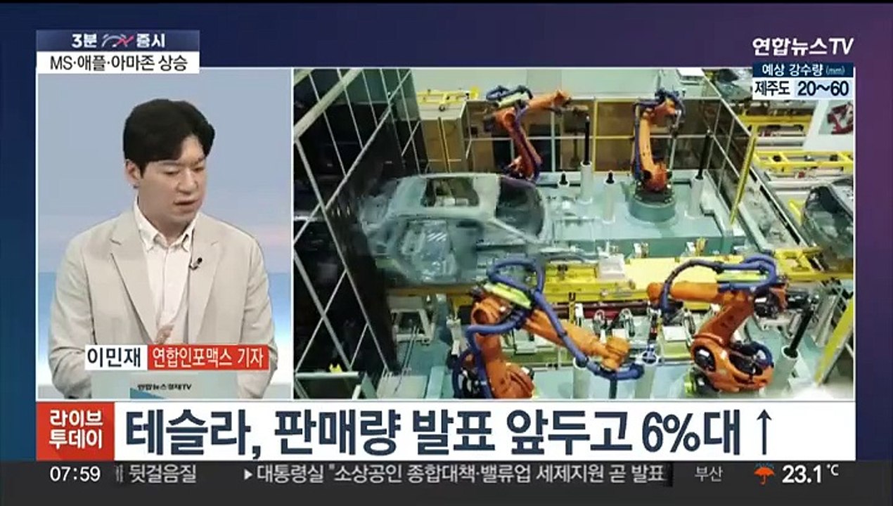 [3분증시] 뉴욕증시, 하반기 첫날 강세 마감…나스닥 역대 최고