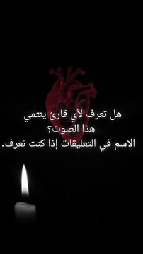 يا أُخْتَ هَارُونَ مَا كَانَ أَبُوكِ امْرَأَ سَوْءٍ وَ مَا كَانَتْ أُمُّكِ بَغِيًّا