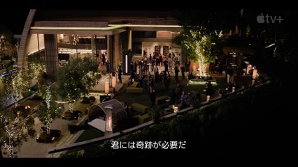 シーズン3 | show | 2023| S3 | Official Teaser