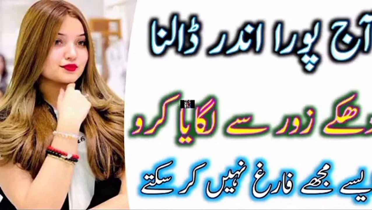 Saraiki_call_recording_gandi_new viral