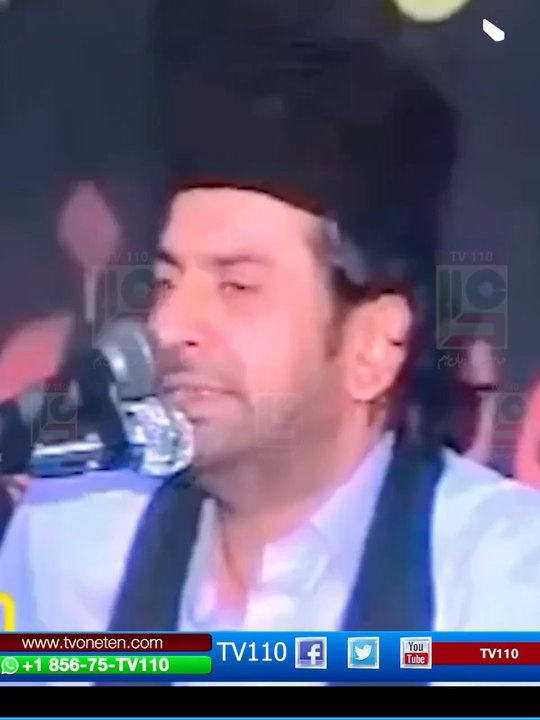 Eid e Mubahilah