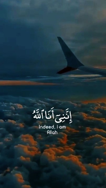 beautiful quran recitation ❤