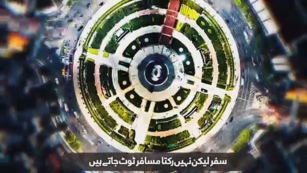 وَتُعِزُّ مَنۡ تَشَآءُ وَتُذِلُّ مَنۡ تَشَآءُ