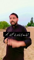Mujhy chor kr kon sa tum ne frishta dhonda hai|Poetry lovers