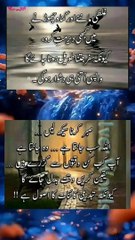 islamicpoetryislamic #quotes #inspirationalquotes #hygoldenwords#shortvideo#short#viralvideo