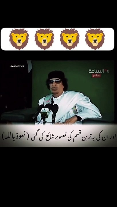 Islam ka sacha spahi