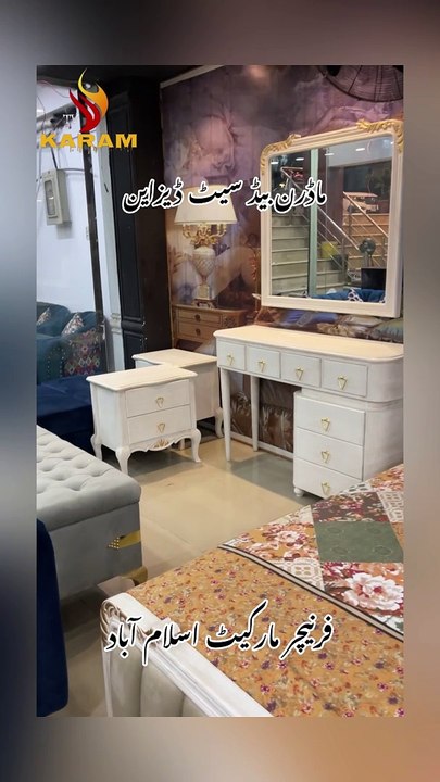 Modern Furniture Design In Islamabad Pakistan