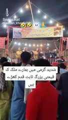 WhatsApp Video 2024-07-02 at 8.02.56 AM