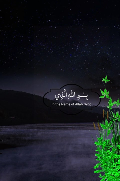 islamic