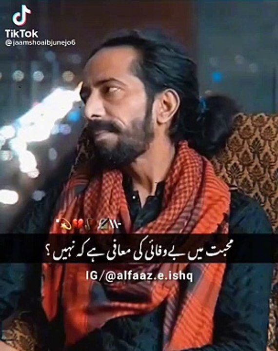 Urdu poetry