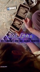 Ek Aurat Jab Pregnant Hoti Hai | Pregnant Wife | New Islamic Whatsapp Status #pregnancy #shots