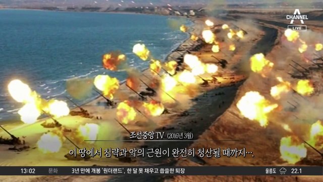 북한 “4.5t 탄두 장착 탄도미사일 시험발사 성공”