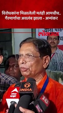 नवी मुंबई शिक्षक मतदार संघात ठाकरे गटाचे उमेदवार विजयी