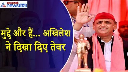 'जब मैं बोलूं तो आप सुनिएगा...' Akhilesh Yadav ने संसद में संबोधन से पहले दिखाए तेवर