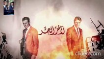 مسلسل لاخر العمر مدبلج حلقة 76