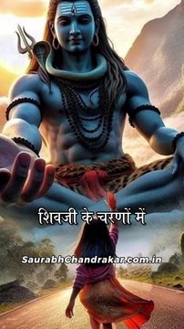 सांसों की माला पे सिमरु मैं शिव का नाम | Ruhi Sethi | Mahadev Status #mahadev #spiritualmusic #Spirituality #omnamahshivaya #shivshankar #shivam #shivashakti