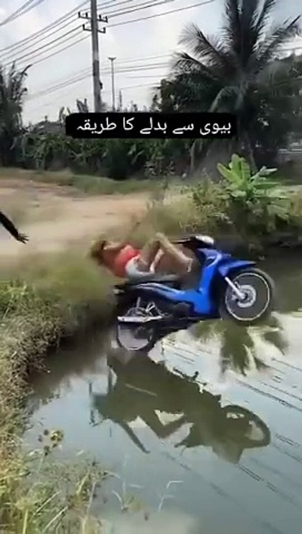 Amazing