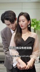 EPS 41 顧少權寵小嬌妻Mr. Gu spoiled his little wife