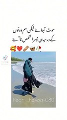 Tari galioon mn mohabat ho ge