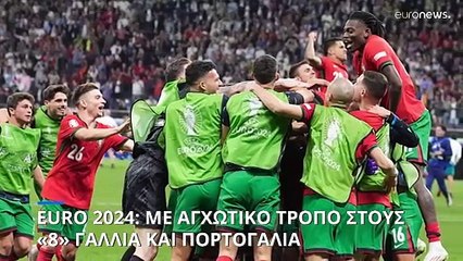 Euro 2024: Με...σπόντα στους «8» η Γαλλία με το 1-0 επί του Βελγίου