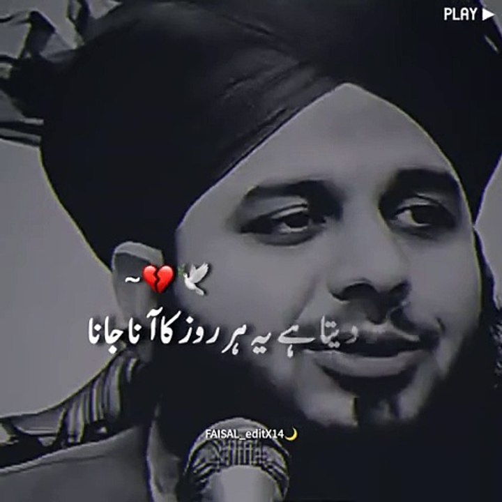 Islamic video