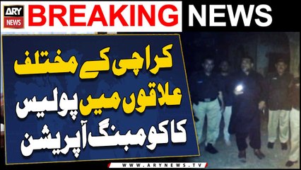 Video herunterladen: Police combing operation in different areas of Karachi