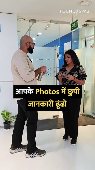 Your Photos are hiding these details!…