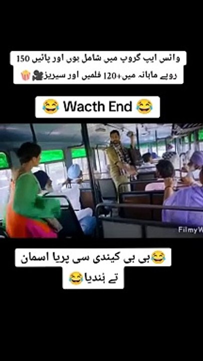 O_Kanna_Vicho_meil_Kda_Me_Non_stop_ni_No_stop_Kya__#foryou_#foryoupage_#viral_#tiktok_#video_#growmyaccount_#movielover_#5000k_