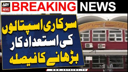 Federal Government to increase the efficiency of government hospitals